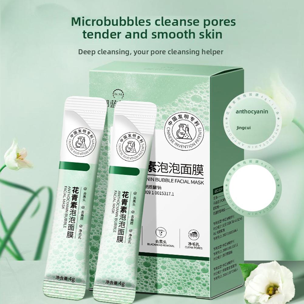 Face Mask Storage Box - 안토시아닌 버블 마스크 보습 주름개선 영양