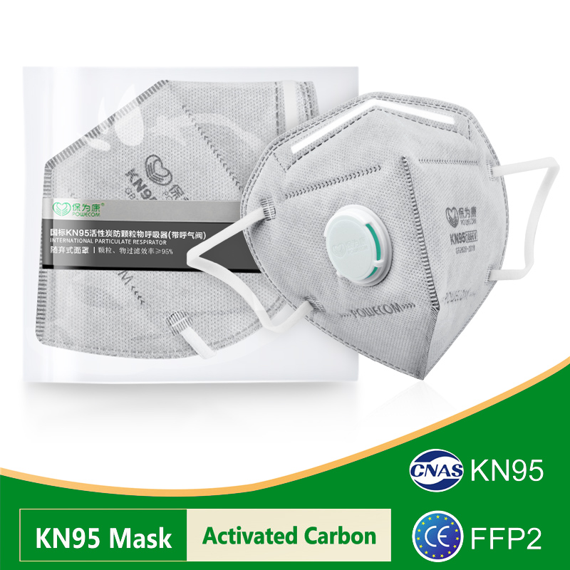 Cloth Face Mask Washable - POWECOM KN95 마스크 활성탄 KN95 마스크