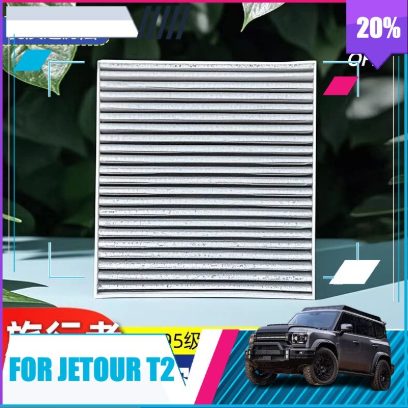 제투어 트래블러 T2 PM2 5 N95 캐빈 필터 교체 - Filter Replacement N95 리뷰 및 가격